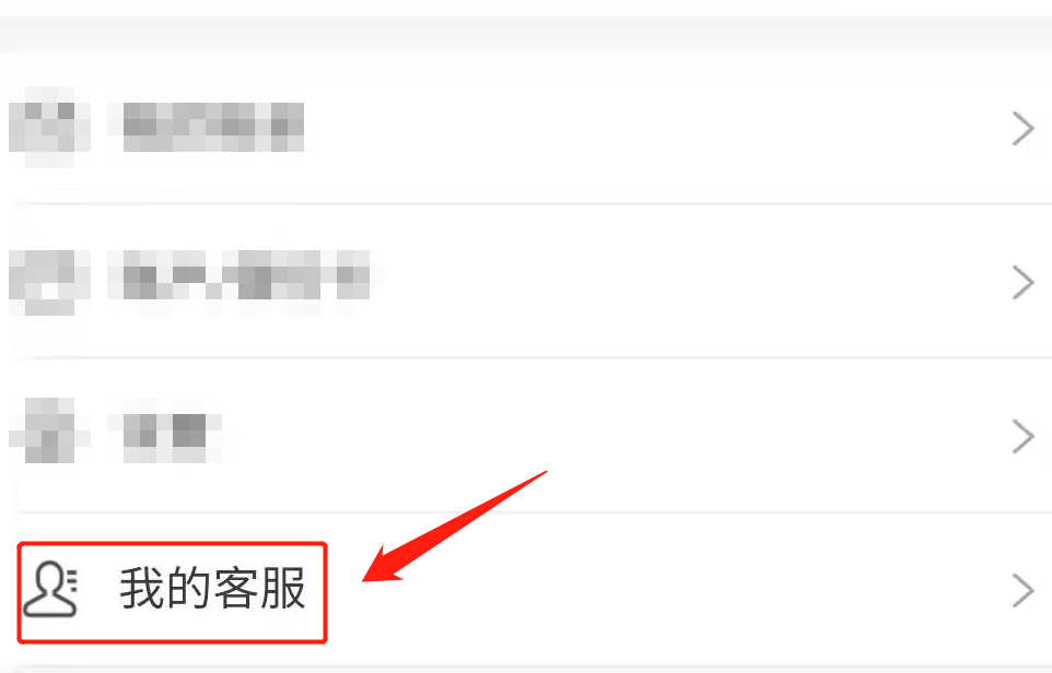 很多朋友想要注销网上银行，按照这个步骤操作，就能轻松注销它