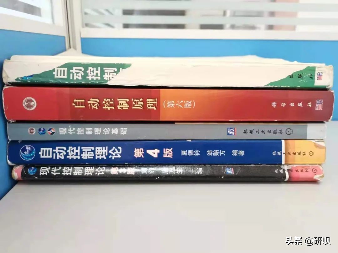 河北工业大学考研（980自动控制理论）经验分享
