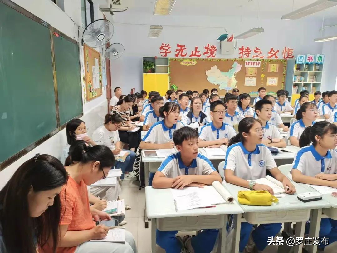 敲黑板，划重点！罗庄区委书记主讲“开学第一课”！来了，罗庄新闻直通车……