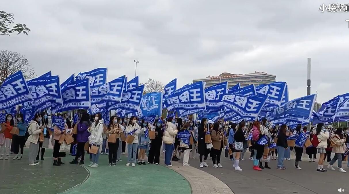 感动！王俊凯因身体原因退出湖南跨年后，粉丝仍积极应援口号感人