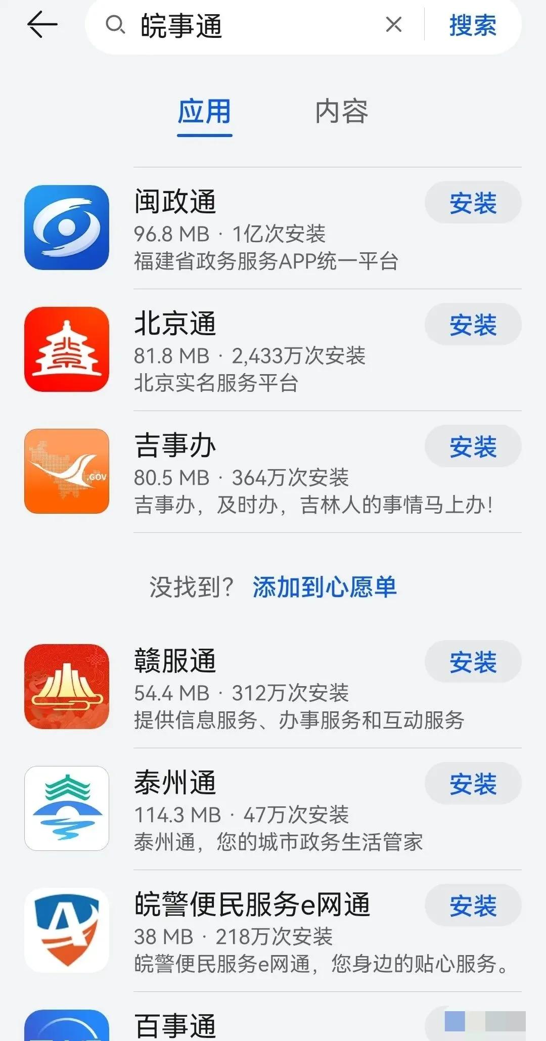 合肥社保个人查询,合肥社保个人查询登录