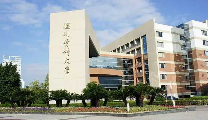 我国最好的几所二本医学院，就业率高很受社会认可，录取门槛低