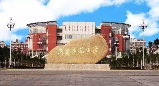 福建新晋的一本大学，你知道吗？集美大学发展快，闽江势头猛