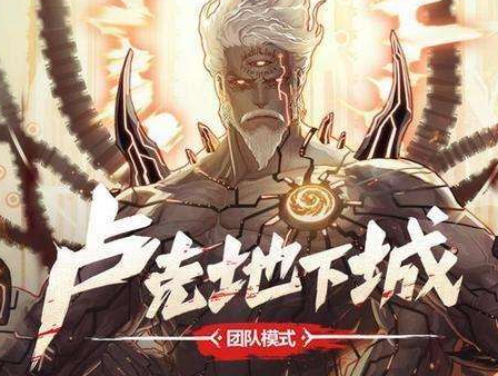 过气团本卢克还不会打？怪物机制划重点，不要再坑队友了