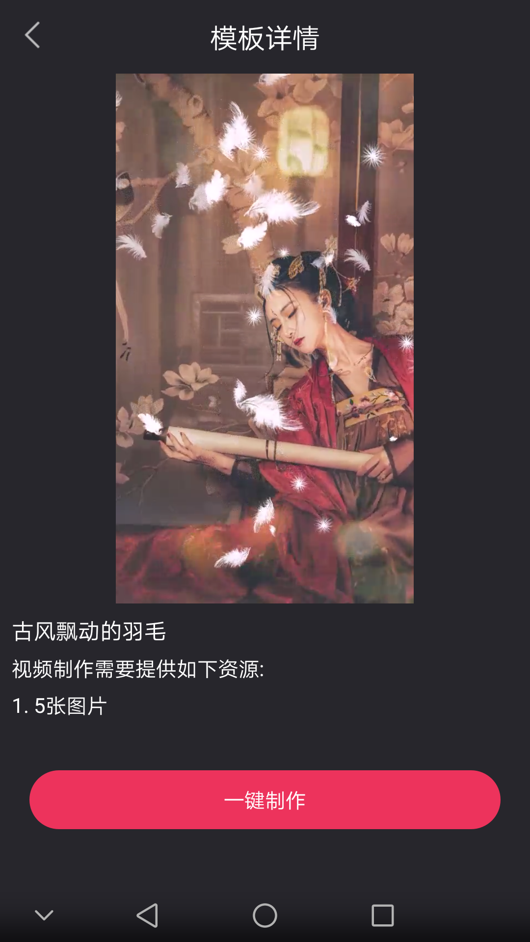 手机照片太多？教你1分钟合成炫酷电子相册，节省一大半内存