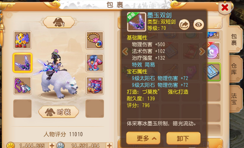 梦幻手游：零元党如何提升新区游戏体验？门派选择、养号有技巧