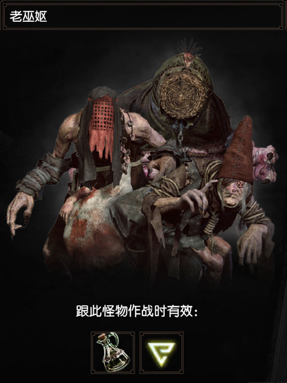 《巫师3》20个BOSS战力排行榜