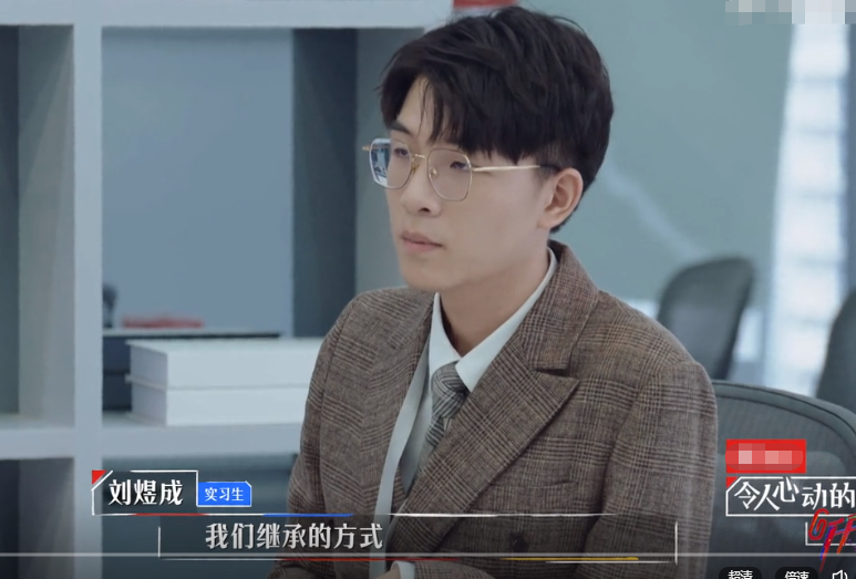 凡尔赛太过火？刘煜成跟郭律师汇报工作，王骁反应引起吐槽