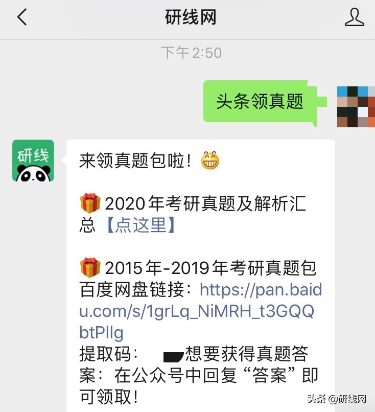 MPAcc择校 | 重庆大学会计专硕拟录取情况、分数线等情况分析