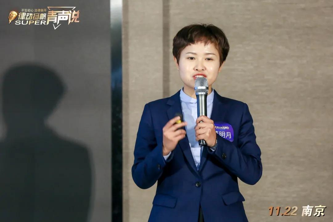 千里挑一 言值担当——围观联盛律所联盟的首届青年律师演讲大赛