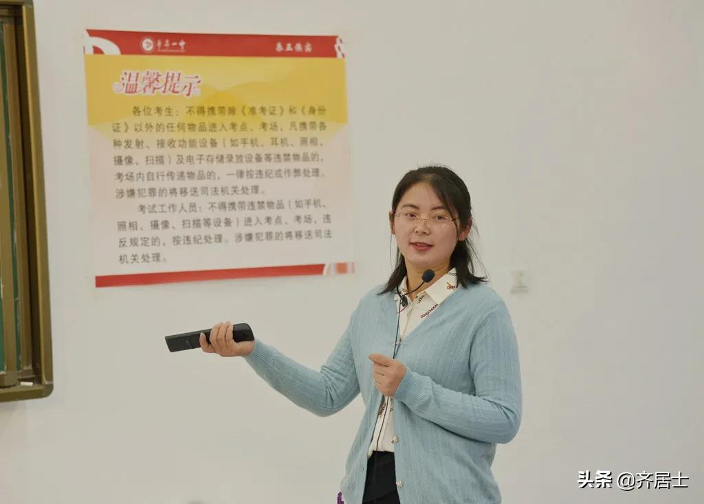 兰州市教育专家团队来华亭一中开展高考备考研讨交流活动