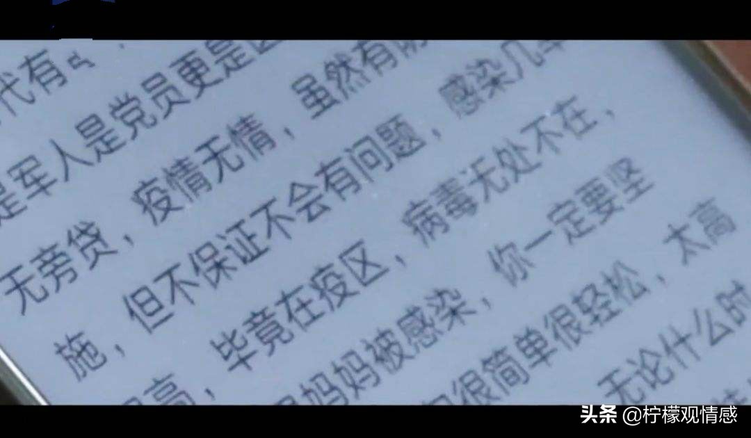 青丝斩落，白衣执甲：白大褂，是上帝给天使最好的伪装