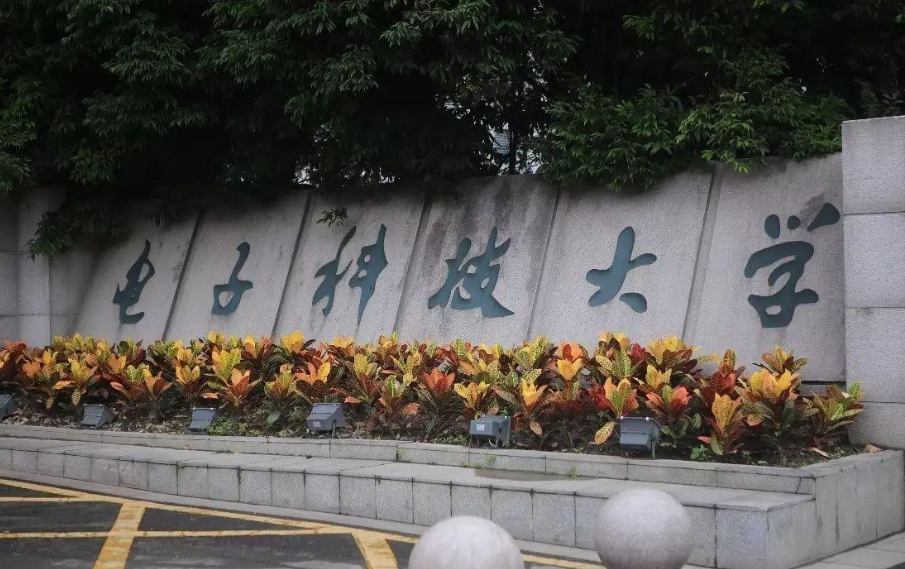 我国理工类大学排名出炉，电子科大无缘前10名，中科大荣登榜首