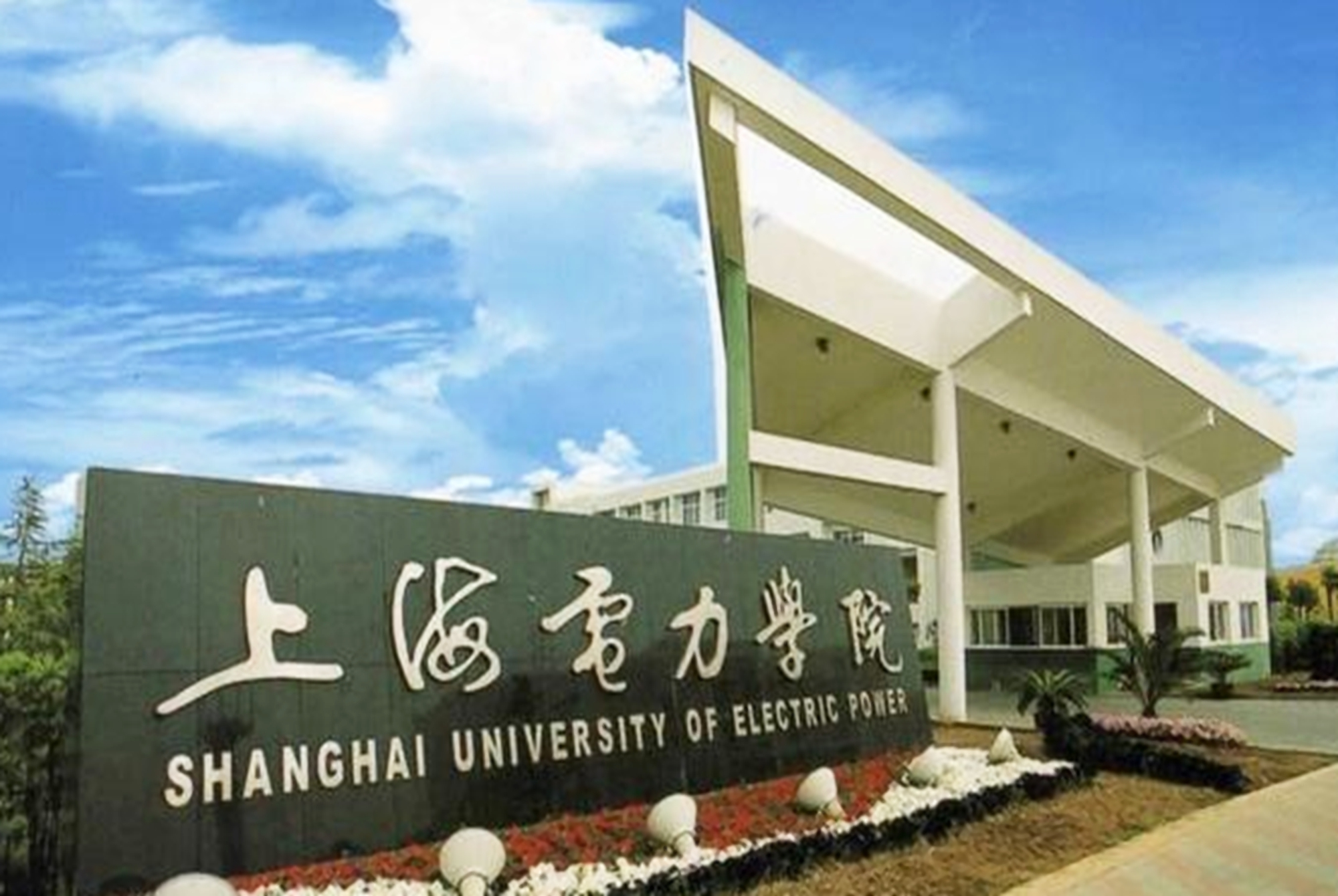 颇受国家电网青睐的5所大学，等于提前拿上“铁饭碗”，优势明显