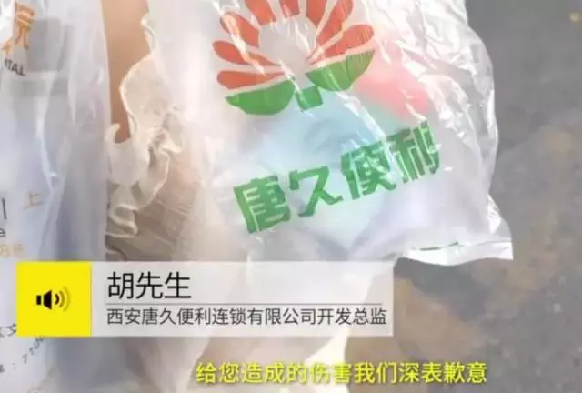 假避孕套,假避孕套的危害有多大!