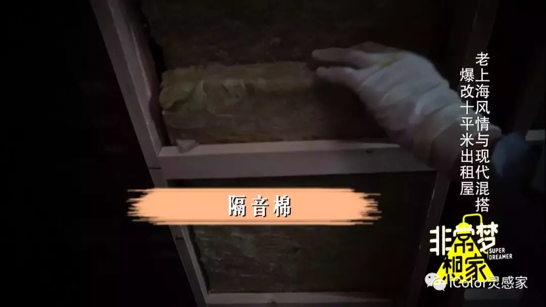 10.7㎡百年老房变身高级loft,重获新生的老上海风情