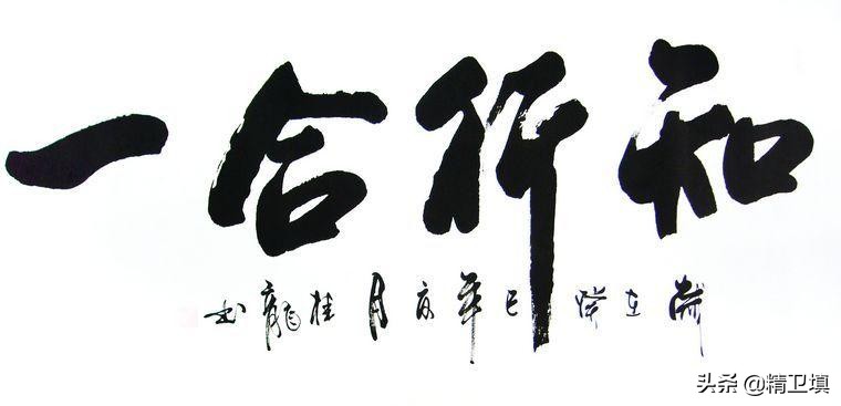 水滴石穿与钻木取火的内在逻辑