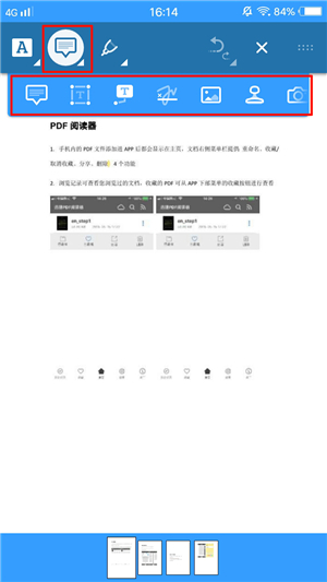 手机上无法编辑阅读PDF文件？这样的方法我想你会需要的！