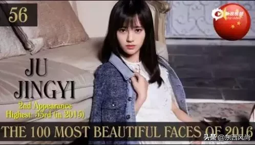 那些世界最美的100张面孔,现在怎么样啦?