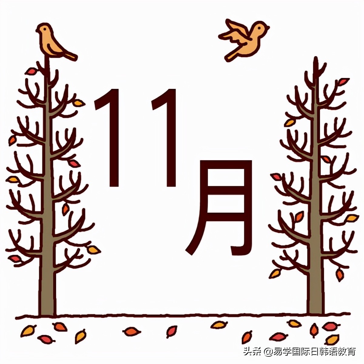 你知道日语中十二个月的别称都是什么吗
