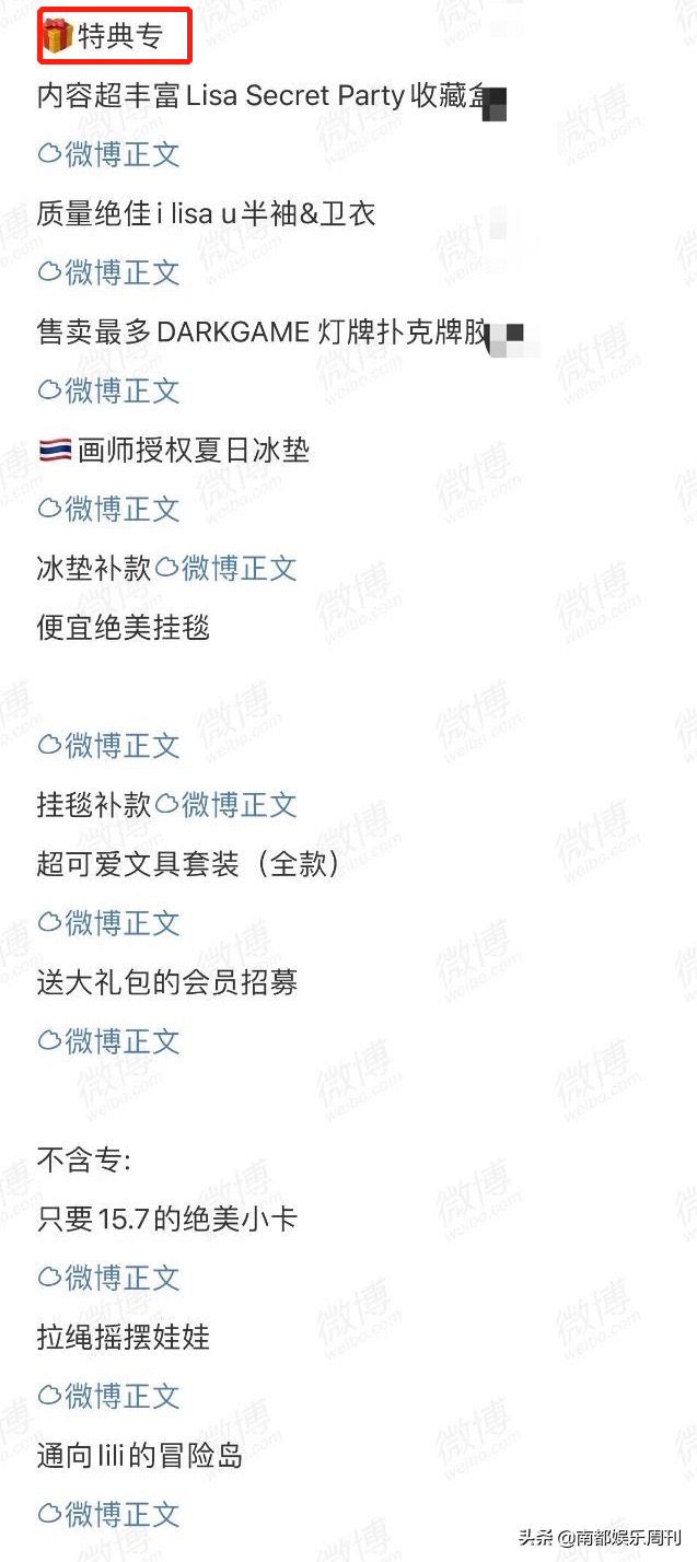 顶风作案被禁言了
