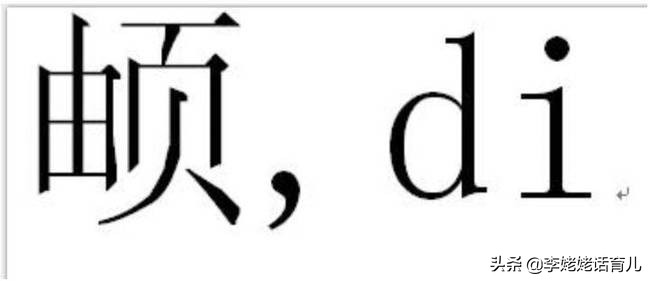 妈妈给孩子起了一个寓意美好的生僻字名字后，却巴不得把名字换掉