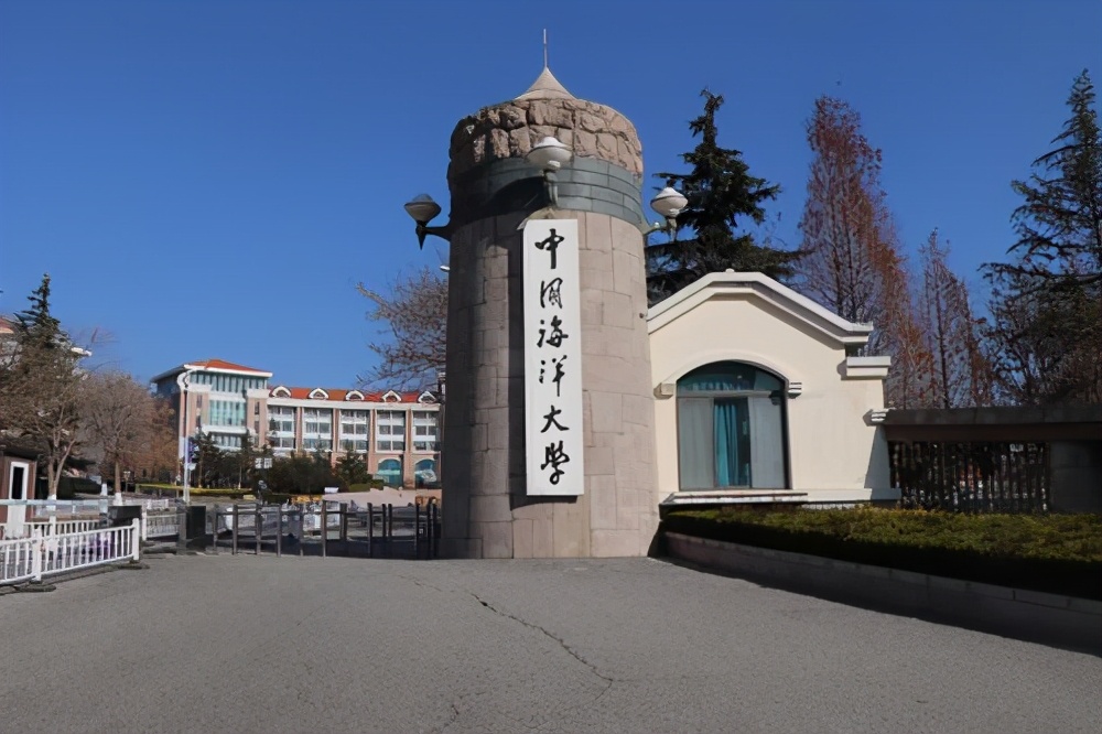山东青岛这3所宝藏级大学，专业实力强含金量高，你想考哪所？