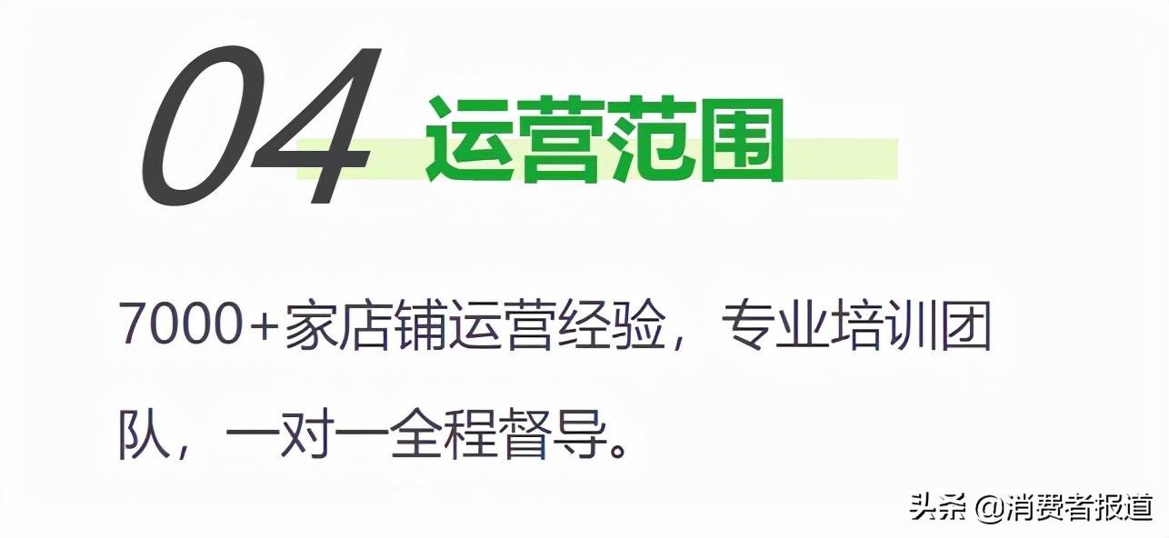 產品標簽錯漏、旗下多家代工廠曾抽檢不合格，門店七千家的鍋圈食匯還能火多久？