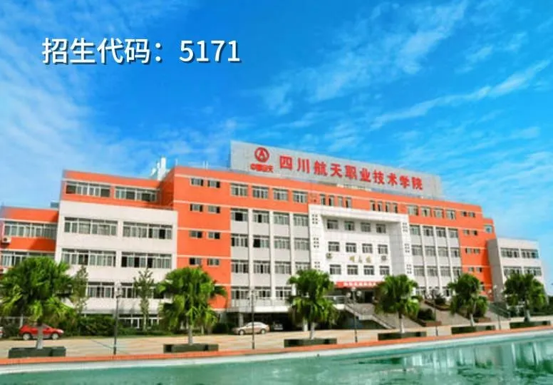 机电一体化还吃香吗？四川这些大学有单独招生计划