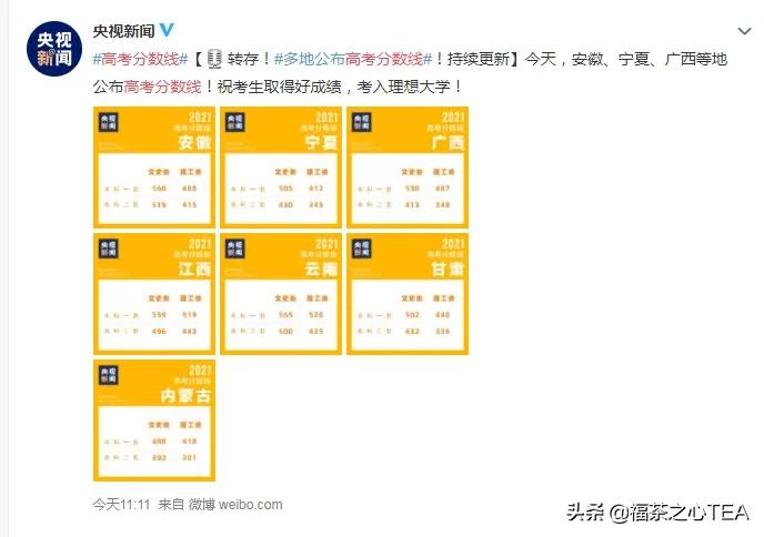 长江大学园艺园林学院（这些茶学专业的高校你知道吗）
