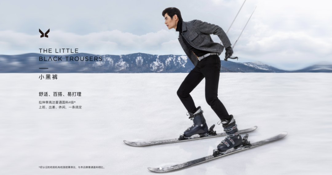 女人有小黑裙，男人有什么？