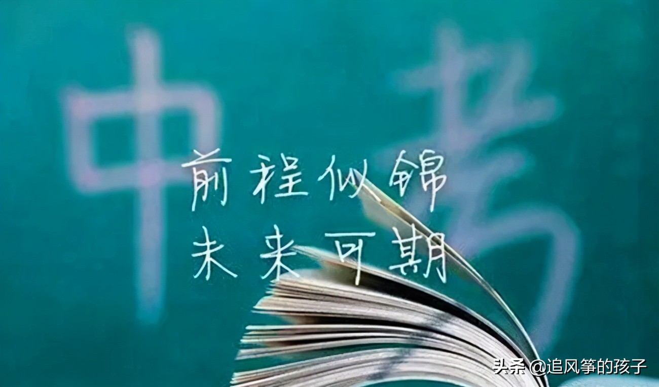 孩子要上中专了，怎么选择中专学校