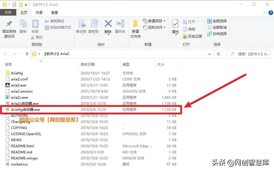 百度網盤不限速下載,親測33MB/S,速度比開通SVIP還快