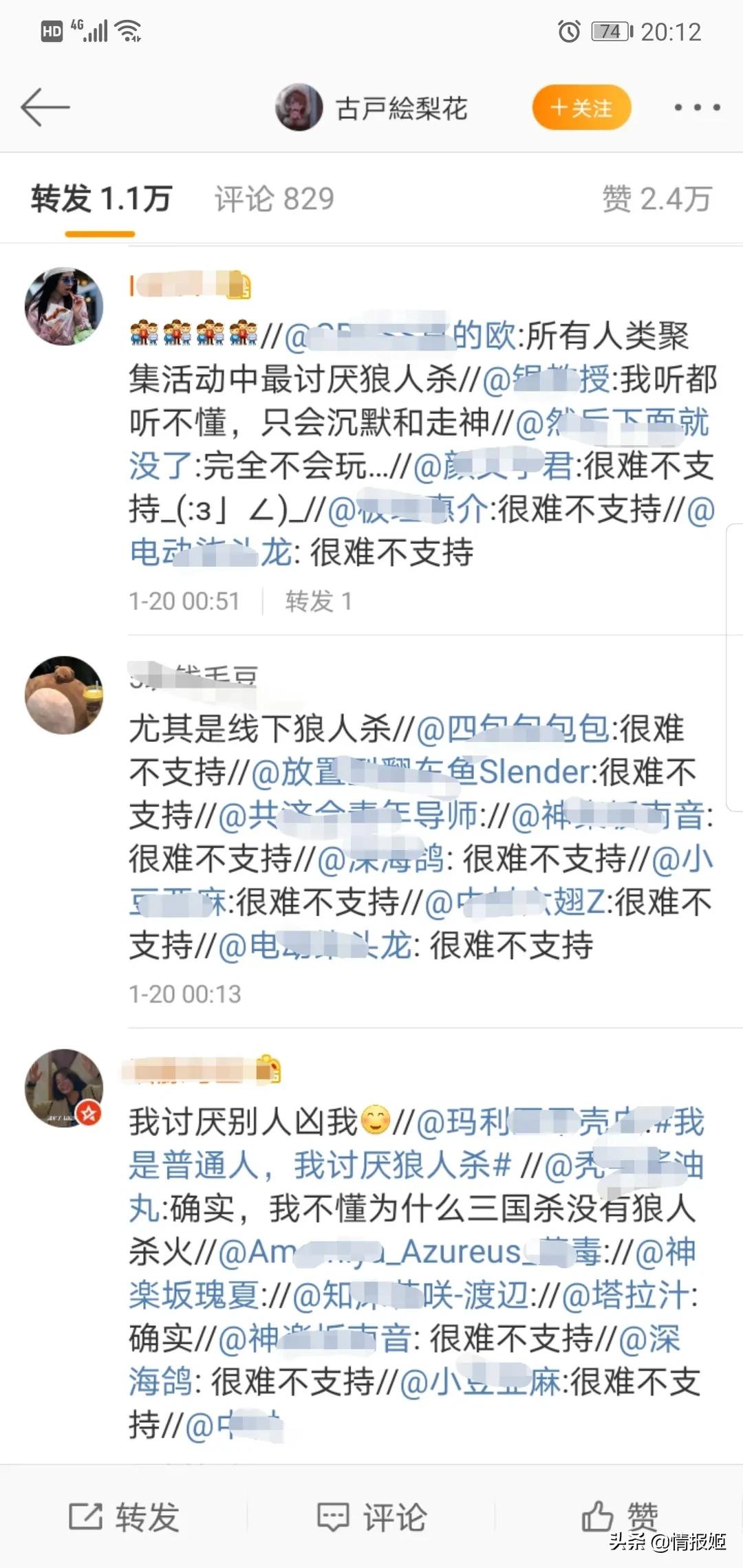 经典的烧脑游戏狼人杀，是如何一步步走向衰落的？