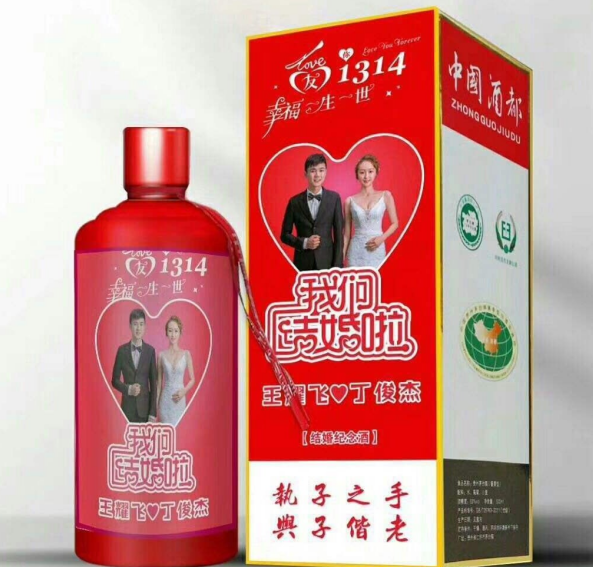 定亲用什么酒好（定亲买什么酒和烟）