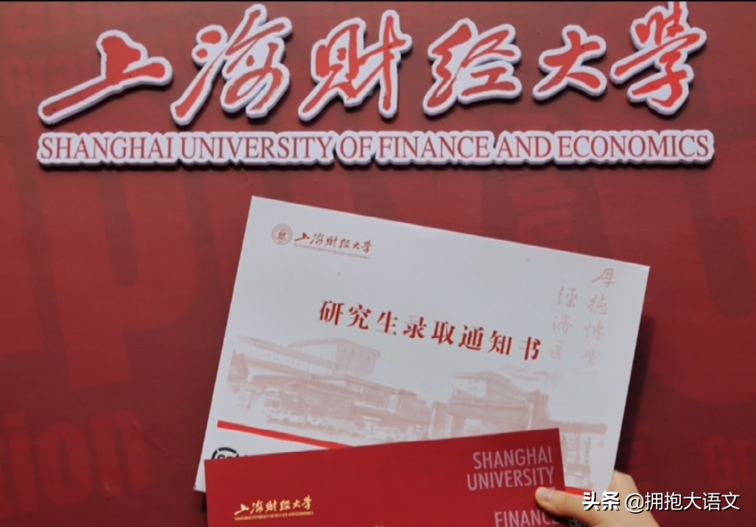 郑州暴雨救命文档创建者找到了：母校校训的完美践行者，光耀乡土