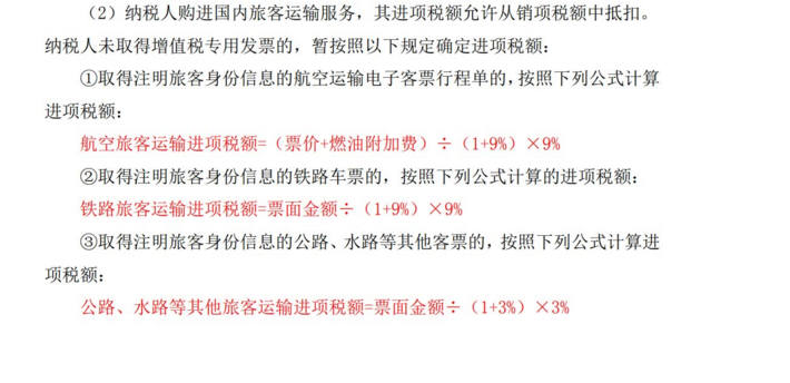 棒极了！关于费用类科目体系设置原则总结，纯分享，不要错过