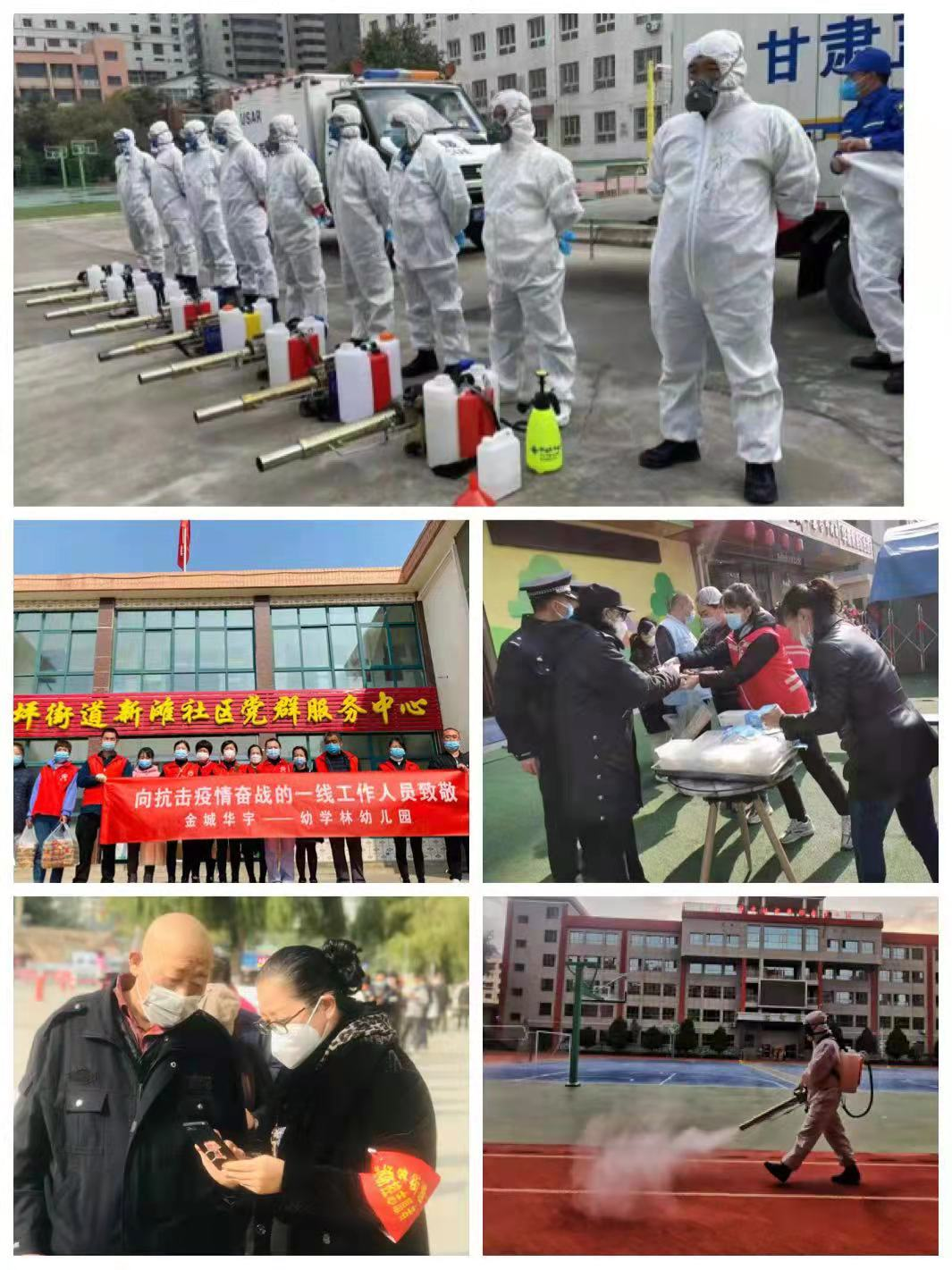 勠力同心 共克時(shí)艱——蘭州市新聯(lián)會(huì)抗疫進(jìn)行時(shí)