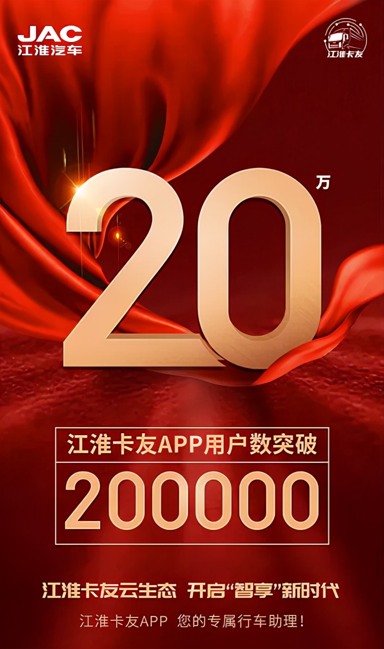 APPû20򣡴쿨רг