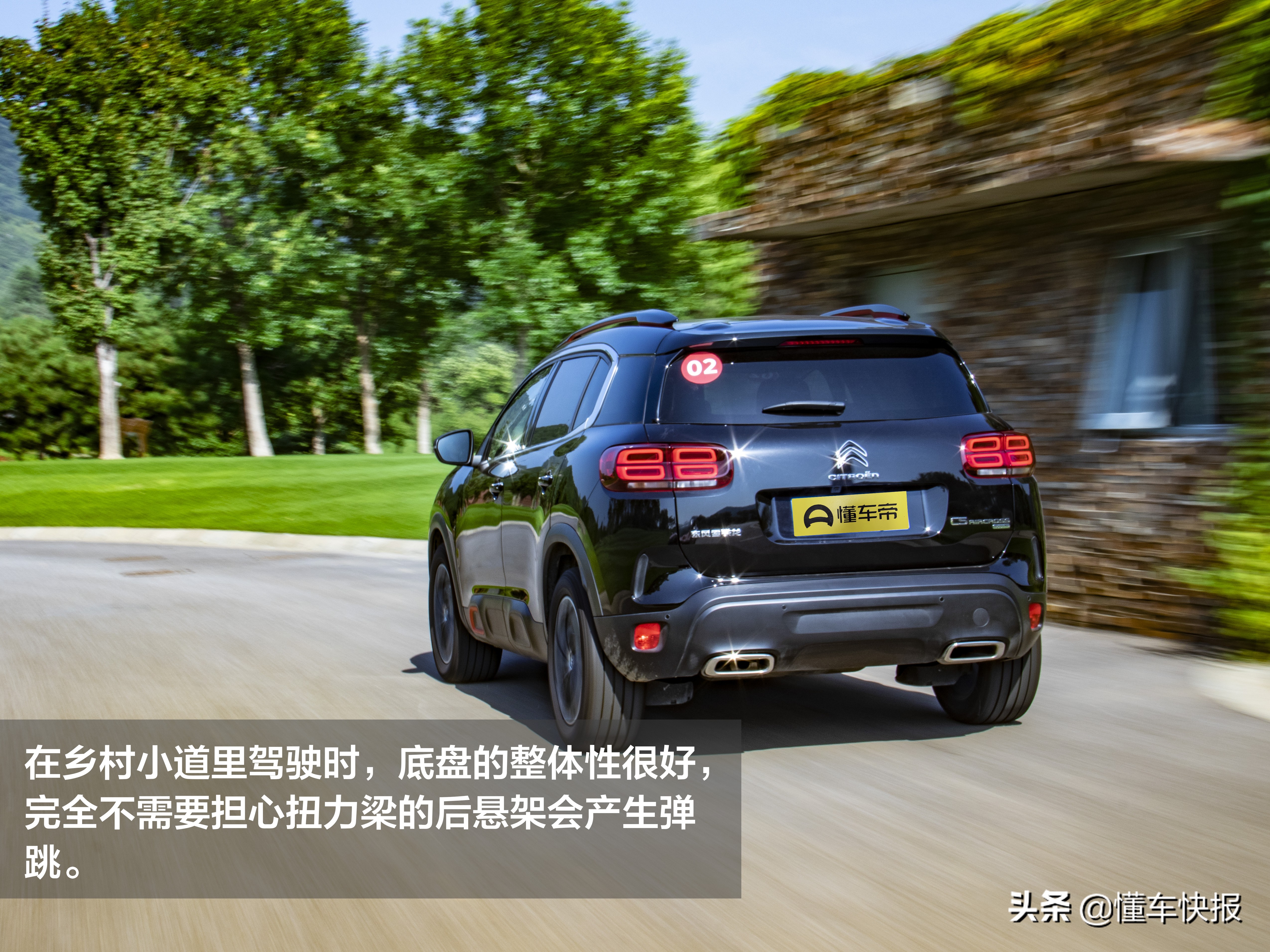 动力提高油耗下降，6AT升级8AT 试驾东风雪铁龙天逸 C5 AIRCROSS
