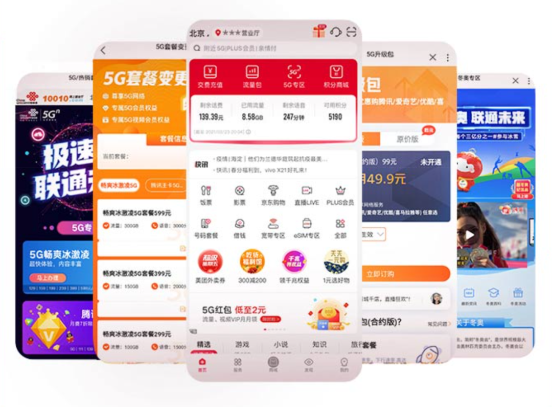 通信行程卡崩了，又急着需要出示，我们可以这样做