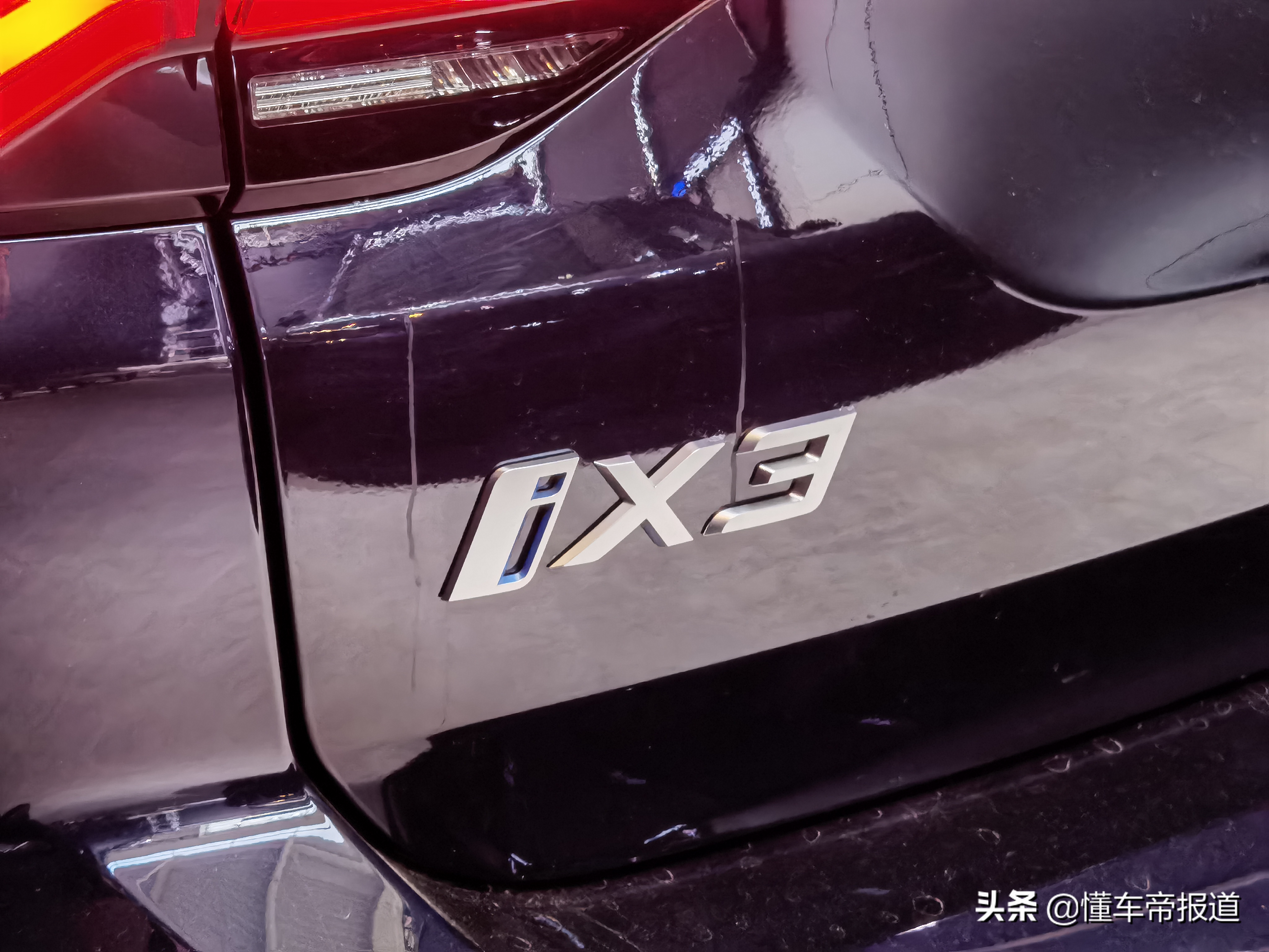 探馆｜“微整”升级再战Model Y，新款宝马iX3亮相天津车展