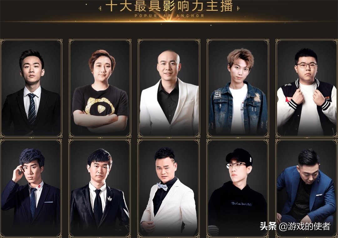 虎牙十大人气主播楚河，拥有3家公司1个饭店，难怪不想当虎牙一哥