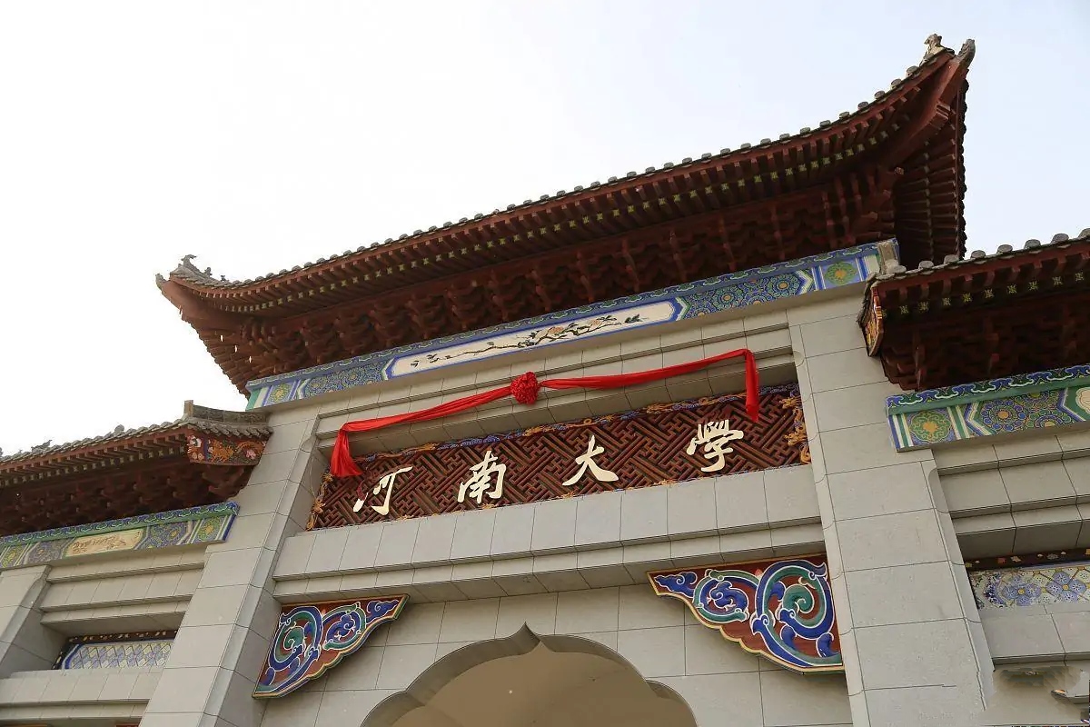 华北水利说我看名字，就知道我京城血脉，河工和河科大撇撇嘴