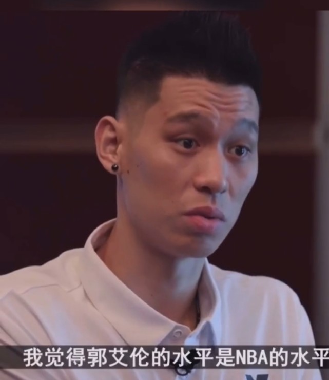 郭艾伦单挑过哪些nba巨星(郭艾伦实力如何？听听三位NBA球星对他的评价，林书豪言简意赅)