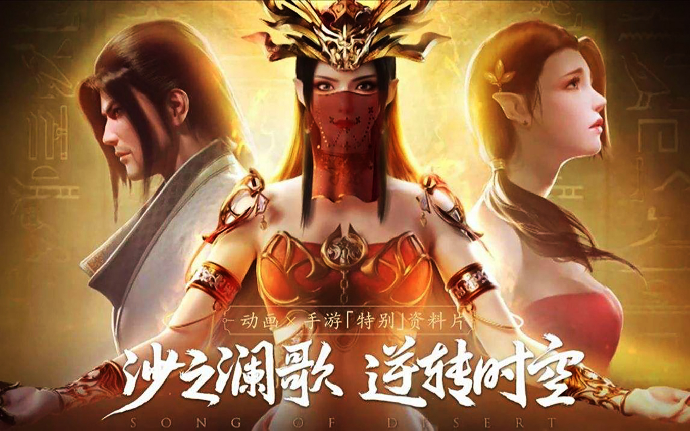 《斗破苍穹》第四季变"整容"季,丑了一季的薰儿终于要变美