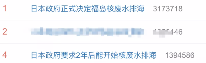 57天毁掉半个太平洋！日本最邪恶骗局，这次演砸了