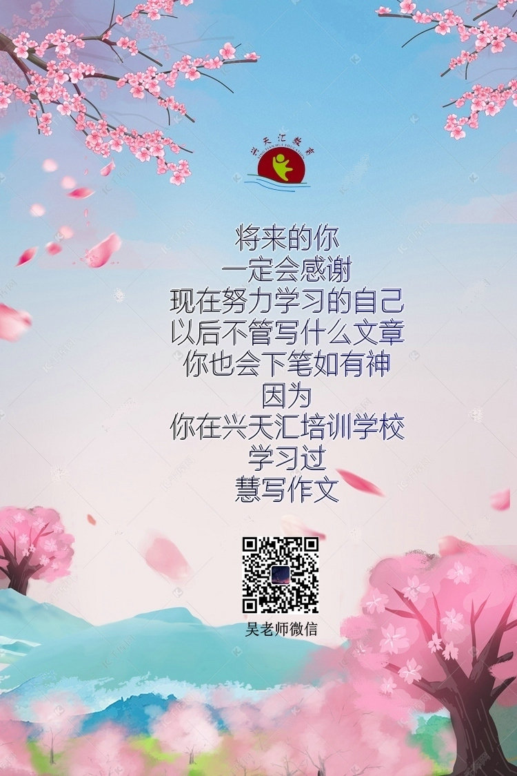 绵阳培训机构复学进行时 || 一支穿云箭，小伙伴们来相见