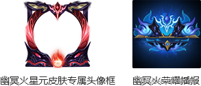 王者荣耀春节活动：十一款新皮肤上线，赵云引擎之心下周一返场！