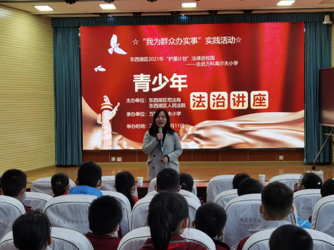 【为民办实事】进网络、进社区、进学校，法律服务在身边